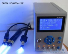 UV-LED點光源UV光固化機SK-004